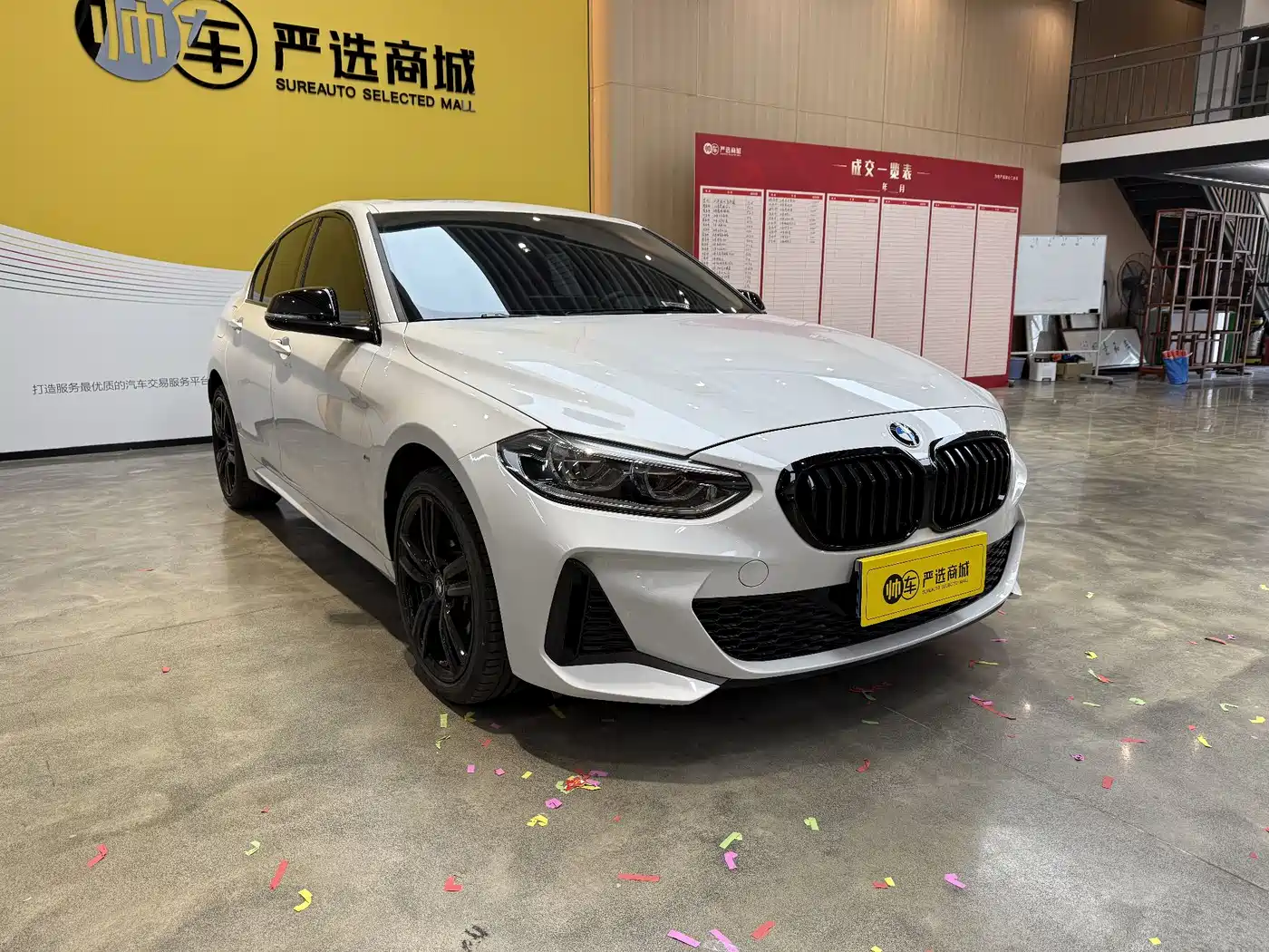 BMW 1 Series 2022 125i M Sport Shadow Edition фото 3