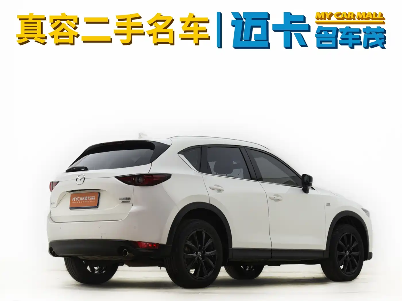 Photo 13 - Mazda CX-5