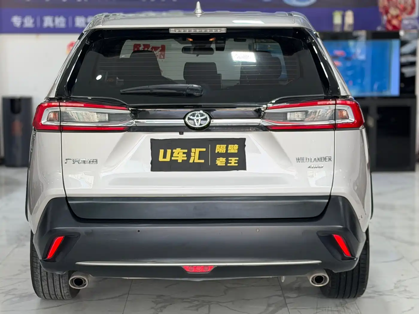 Toyota Wildlander 2020 2.0L CVT AWD Luxury Edition фото 8
