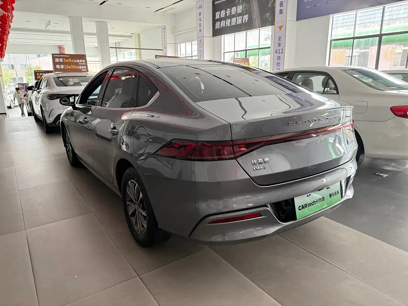  BYD Qin PLUS 2024 Glory Edition DM-i 55KM Leading 5