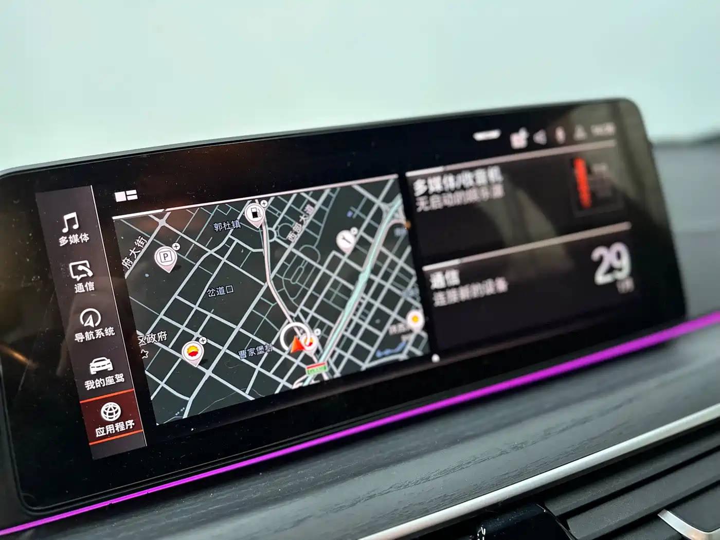 BMW 5 Series 2022 Model Second Facelift 530Li Leading M Sport Package фото 10