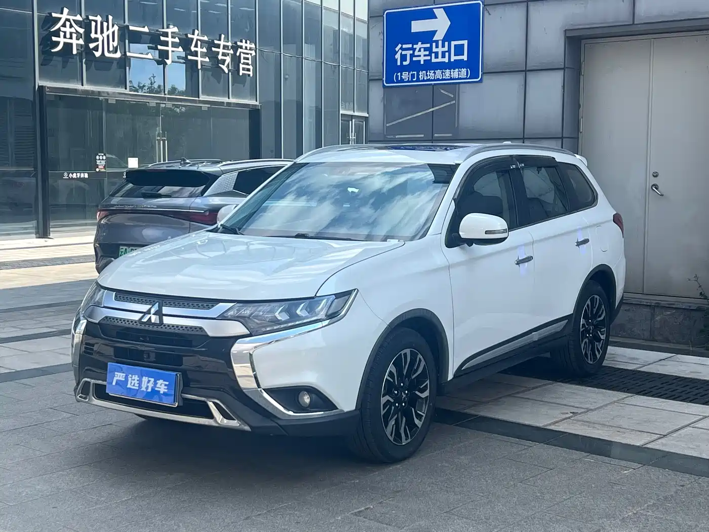 Mitsubishi Outlander 2020 2.4L 4WD Luxury 5-seater