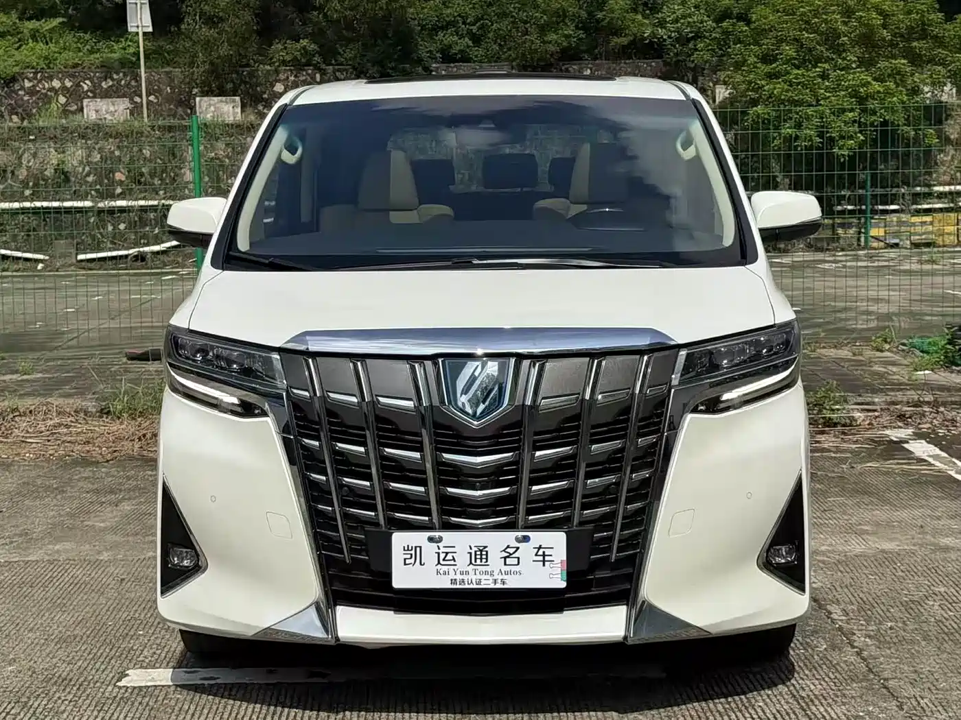 Toyota Alphard 2020 Hybrid 2.5L Luxury Edition