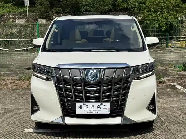 Toyota Alphard 2020 Hybrid 2.5L Luxury Edition