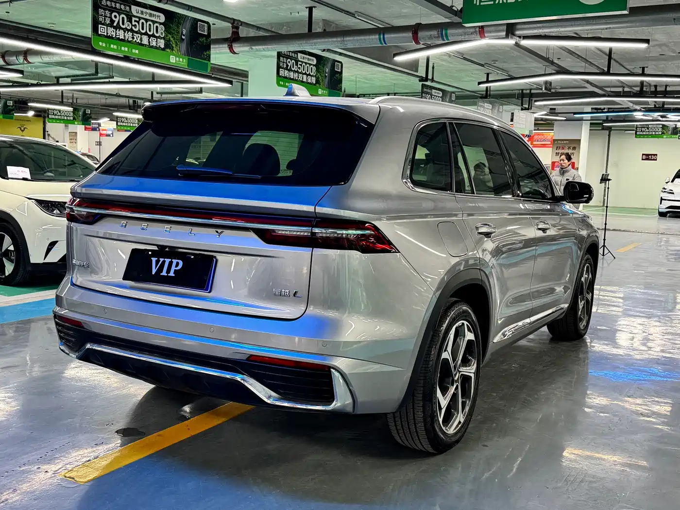 GEELY AUTOMOBILE XINGYUE L