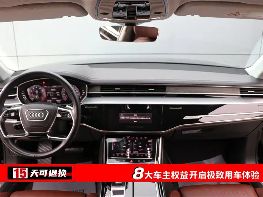 Photo 4 - Audi A8