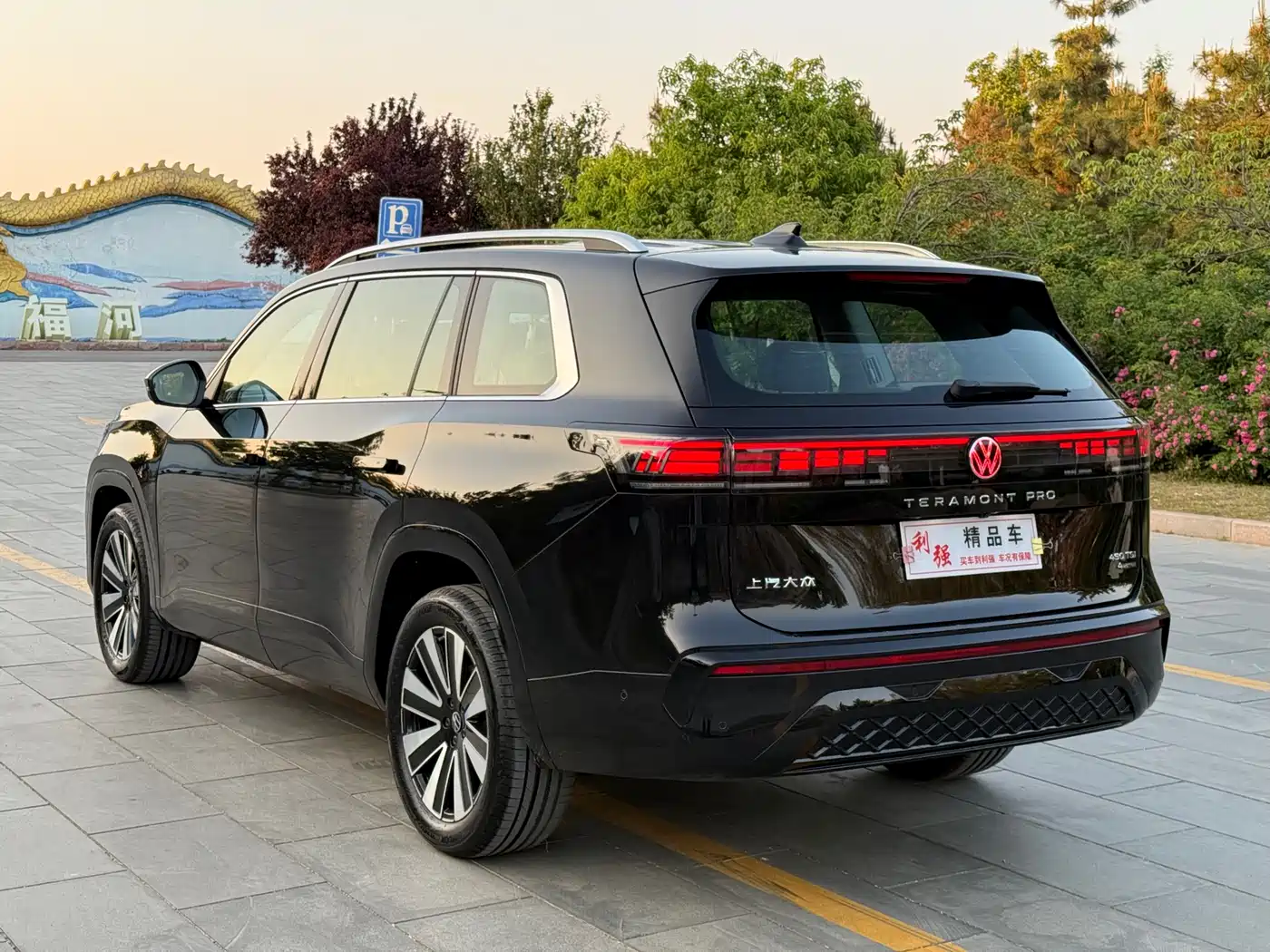 Volkswagen Teramont 2025 Model Teramont Pro 450TSI 4WD Cross Country Edition фото 27