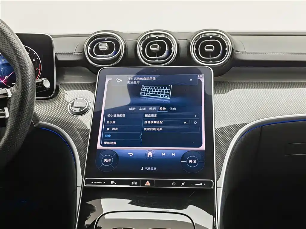 Mercedes-Benz C-Class 2023 Facelift C 260 L Sport Edition фото 12