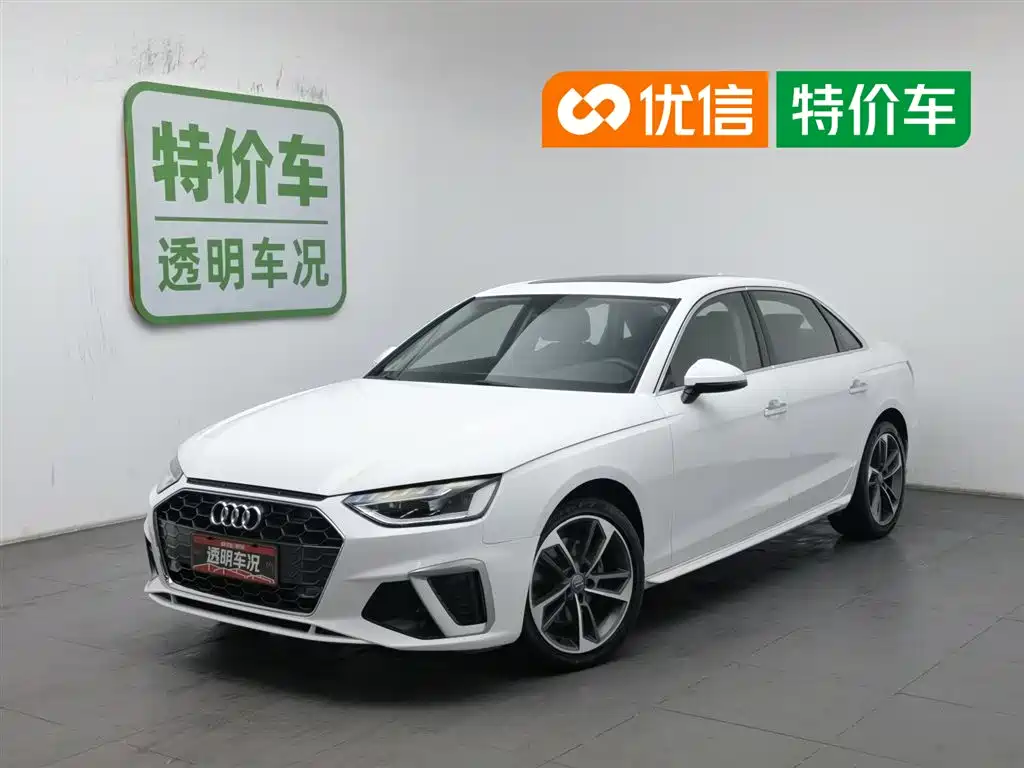 Audi A4L 2020 40 TFSI Fashion Dynamic Edition