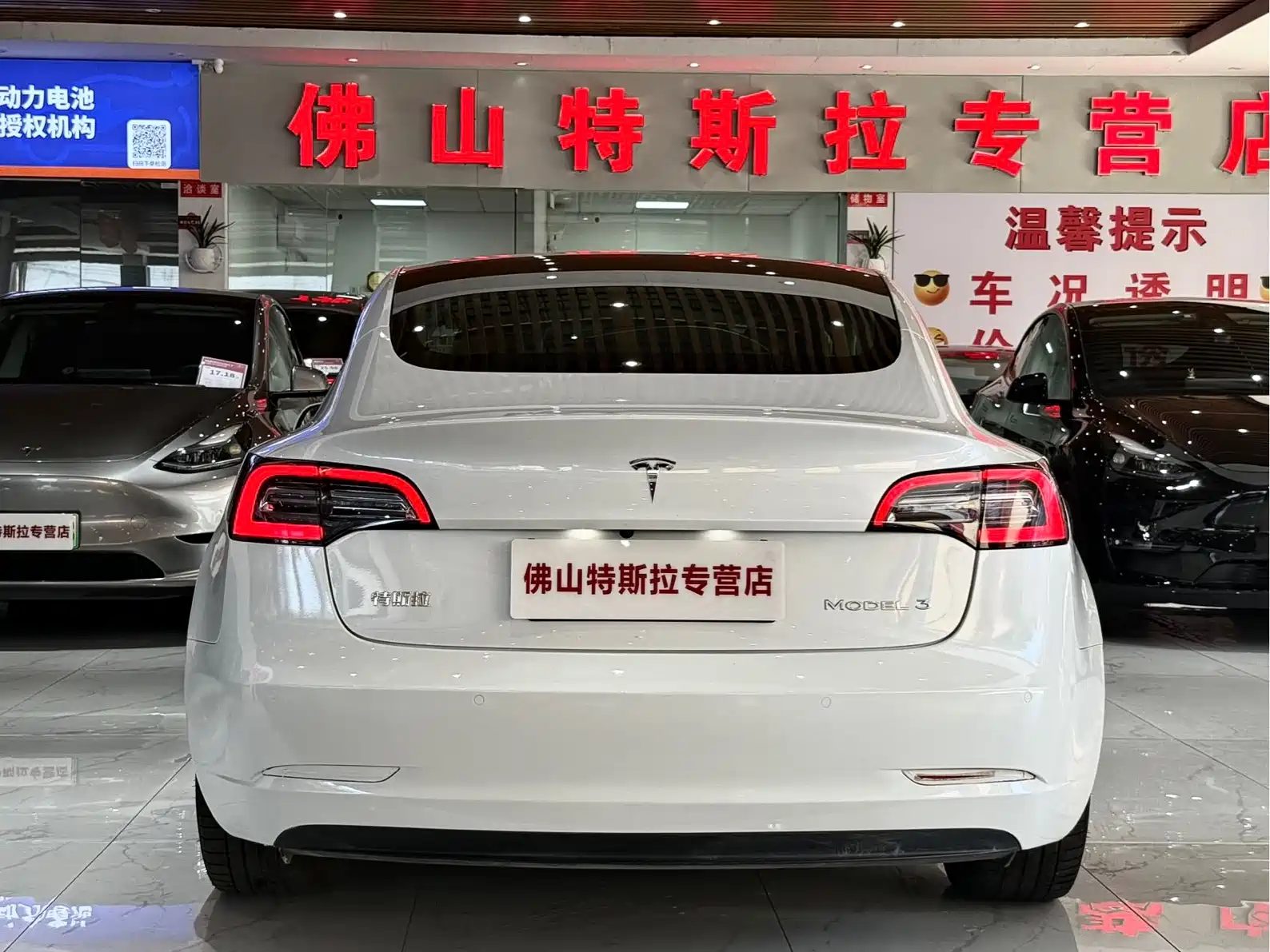 Фото 6 - Tesla Model 3