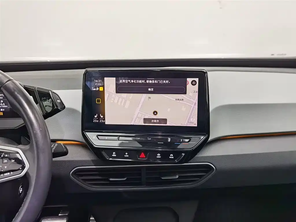 Volkswagen ID.3 2023 Ultimate Smart Edition фото 12