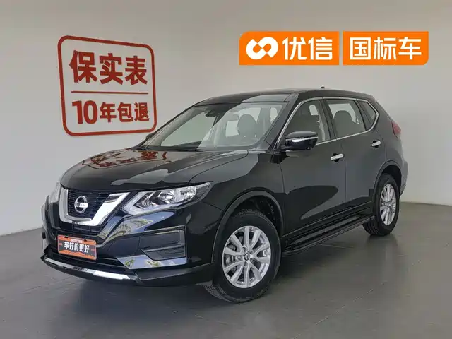 Nissan X-Trail 2023 Classic 2.0L 2WD Smart Comfort Edition