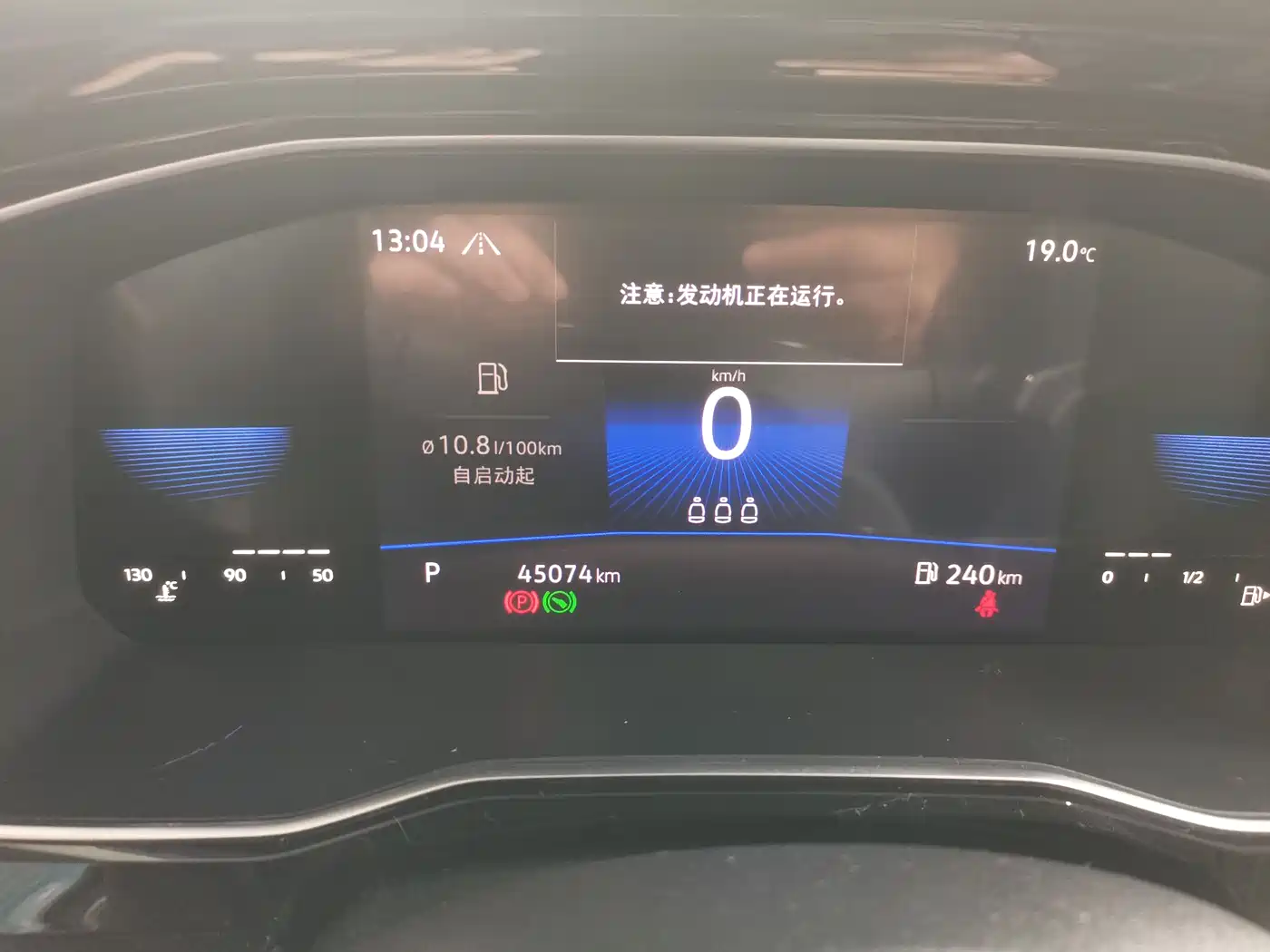 Volkswagen Sagitar 2021 280TSI DSG Comfort Smart Connect Edition фото 5