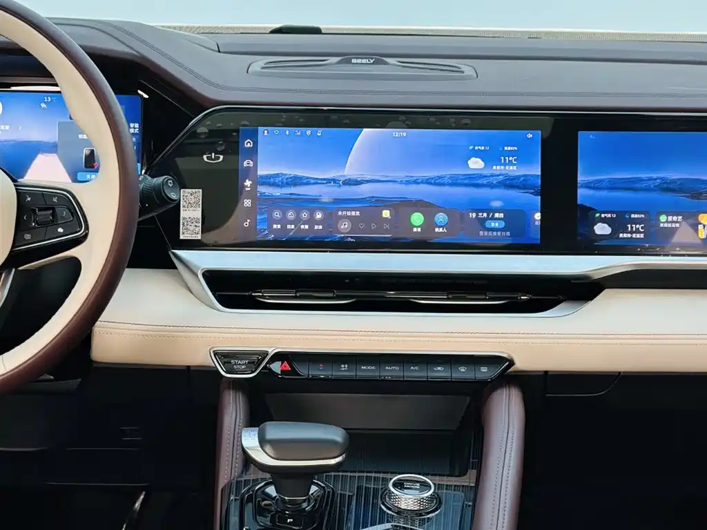 GEELY AUTOMOBILE XINGYUE L