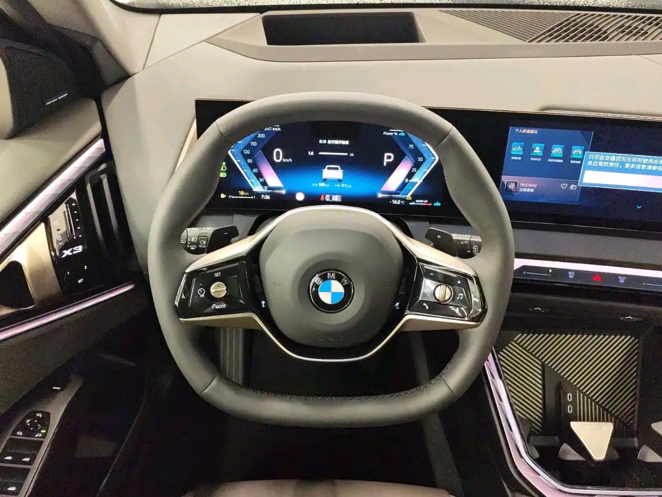 BMW X3 2025 xDrive25L Luxury Package фото 9