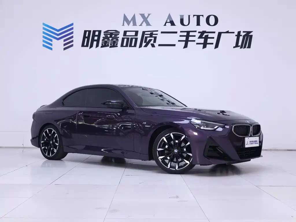 2025 BMW 2 Series (Import)