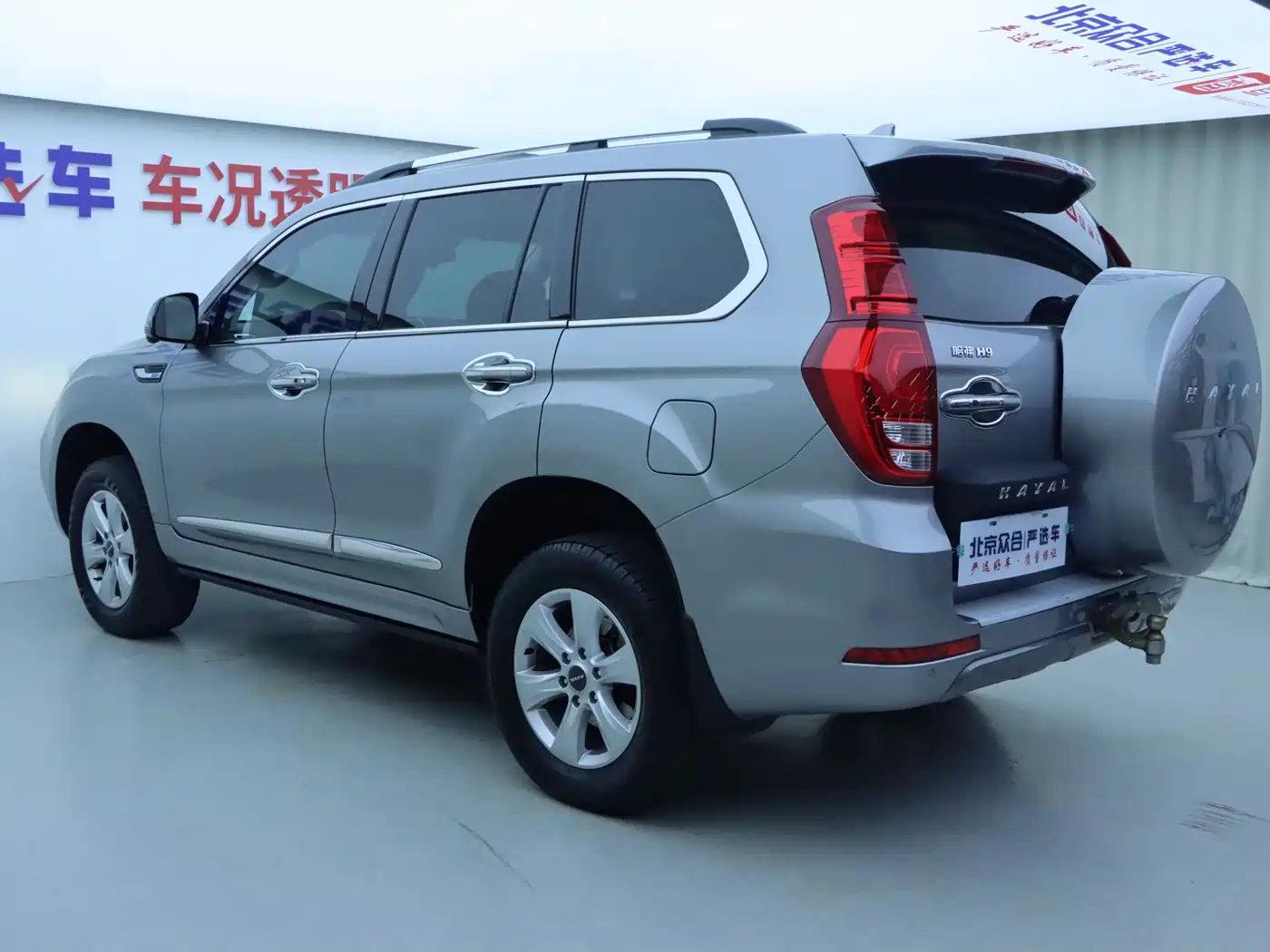 Haval H9 2020 2.0T Gasoline 4WD Premium 5-Seater фото 25