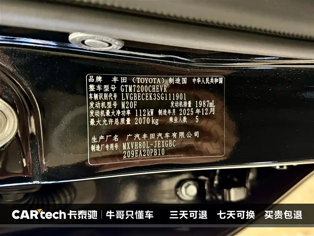 Toyota Camry 2026 Hybrid 2.0HGVP Luxury Edition фото 26