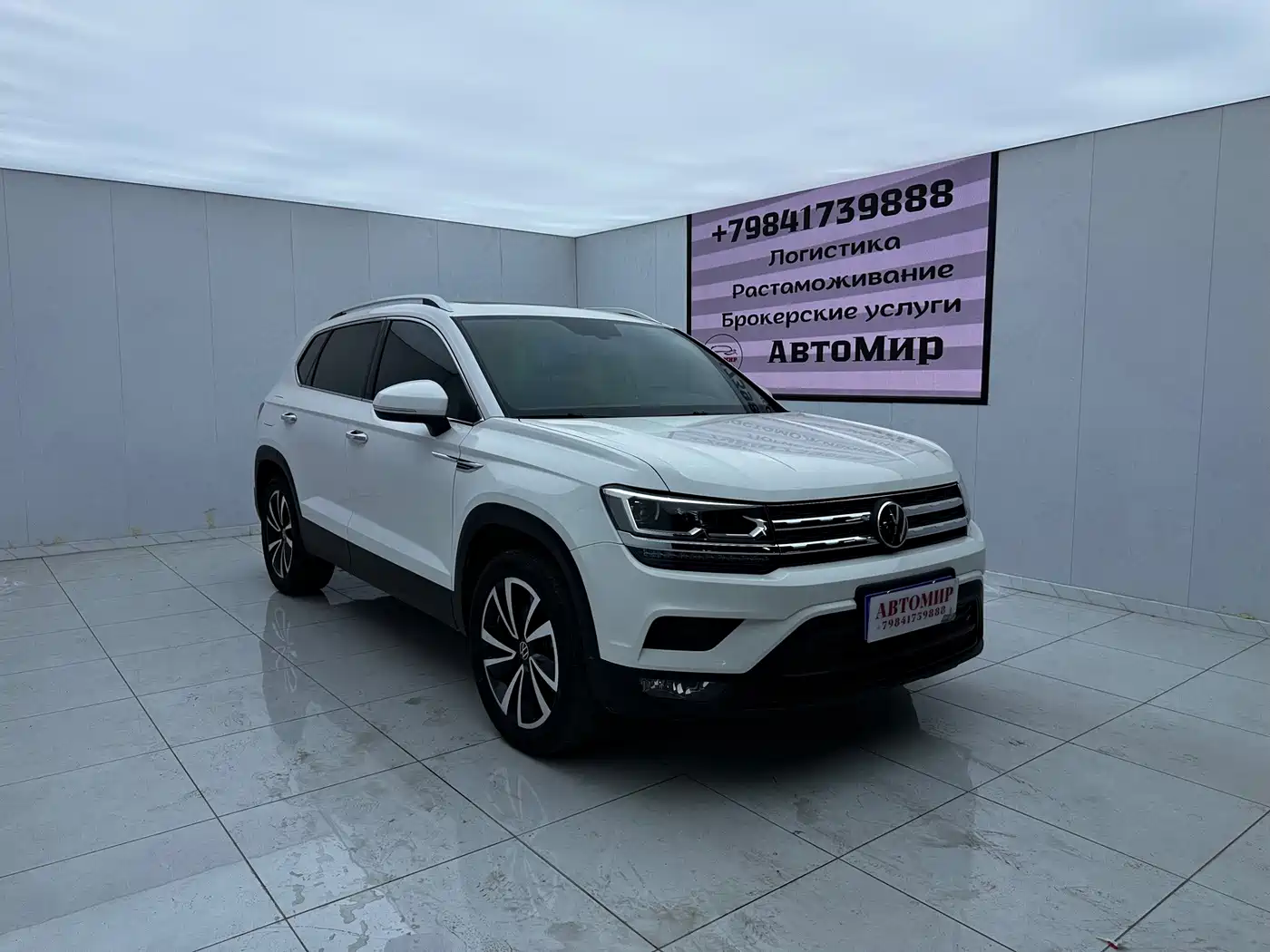 Проверка перед покупкой