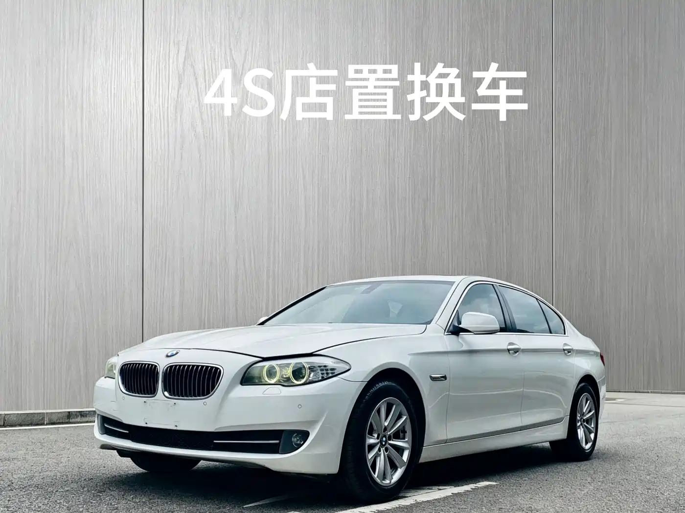 BMW 5 Series 2011 523Li Leading