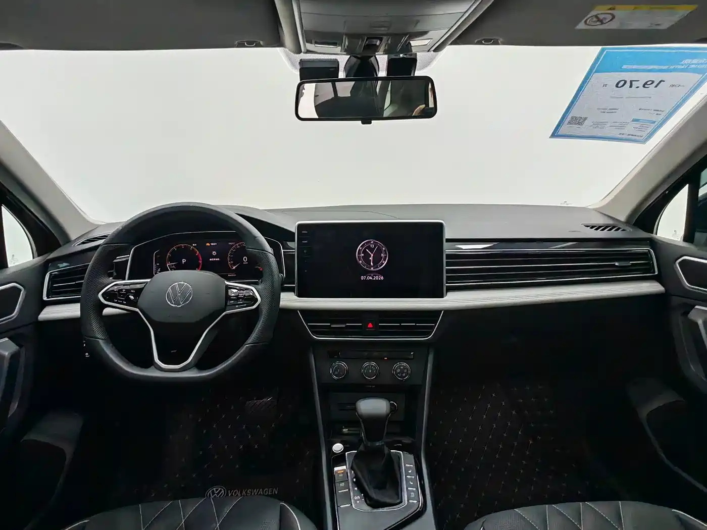 Volkswagen Tiguan L 2023 280TSI 2WD Trend Limited Edition фото 7