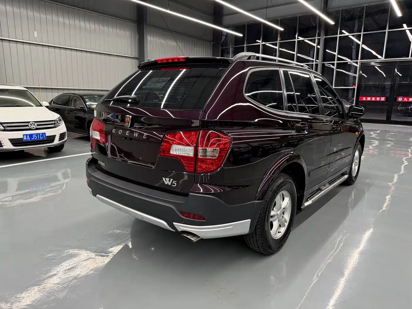 Roewe W5 2015 2011 1.8T 2WD Automatic Victory Edition