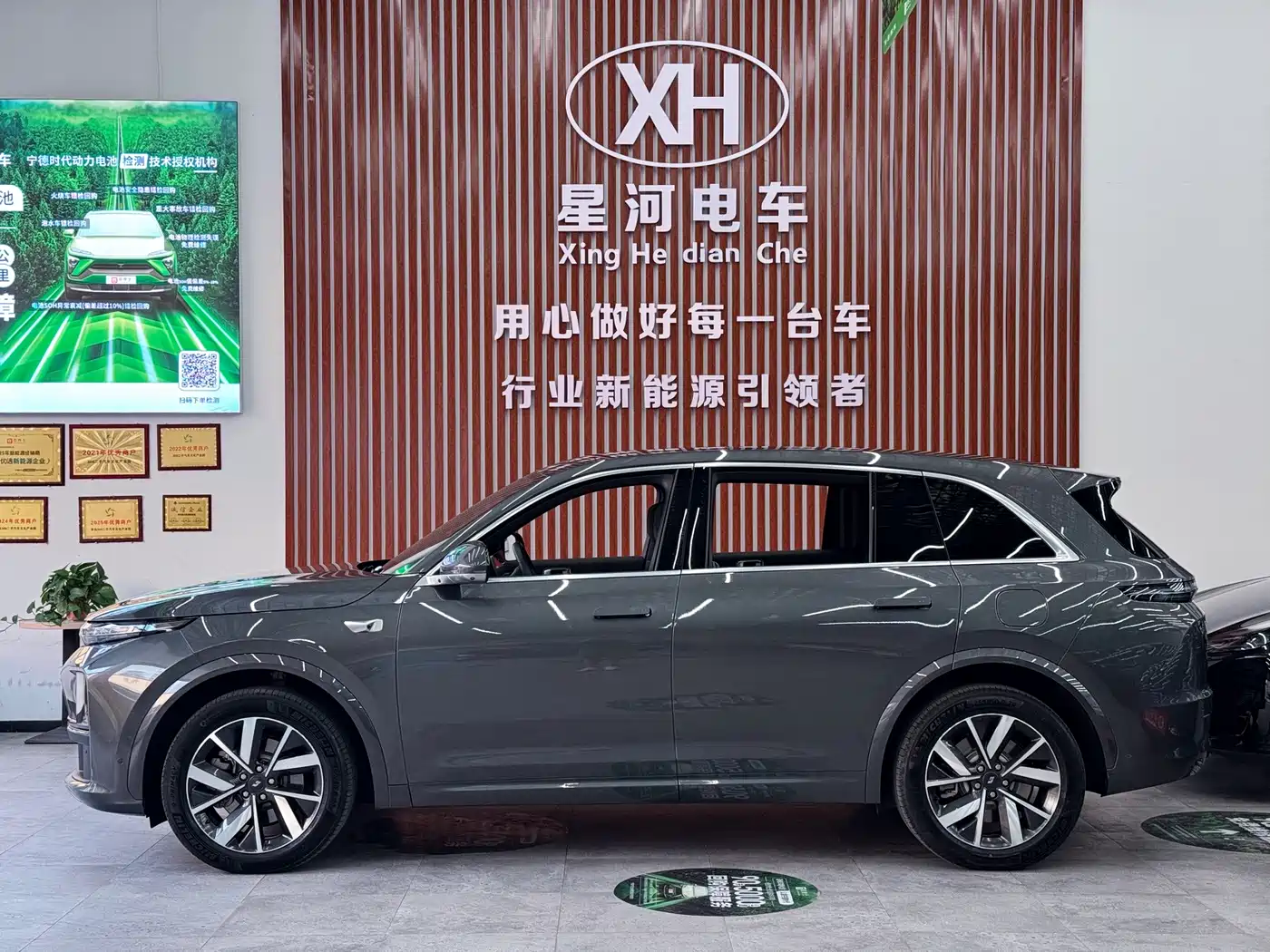  Li Auto Li Auto L7 2023 Air 4