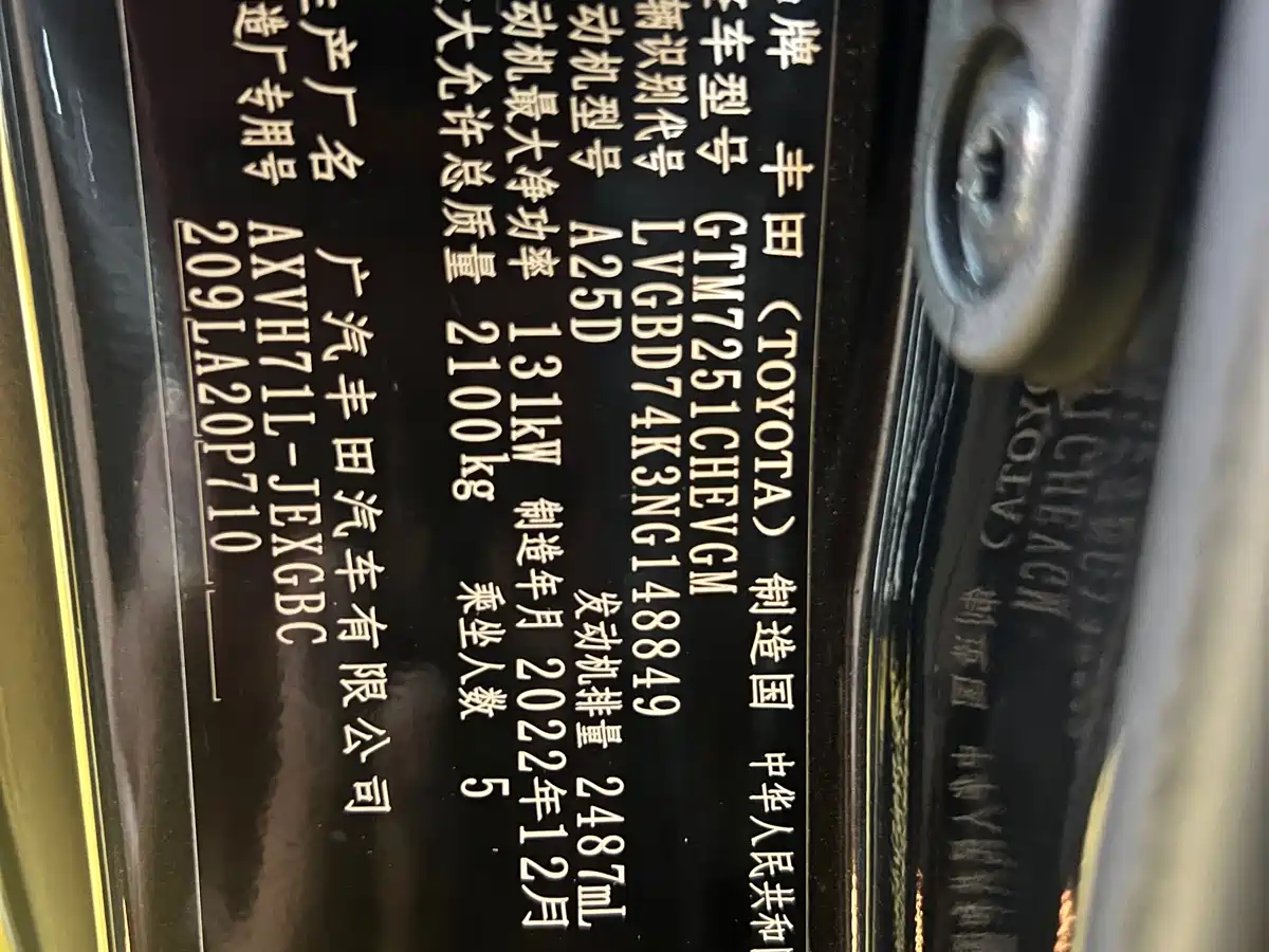 Toyota Camry 2021 Hybrid 2.5HG Luxury Edition фото 19