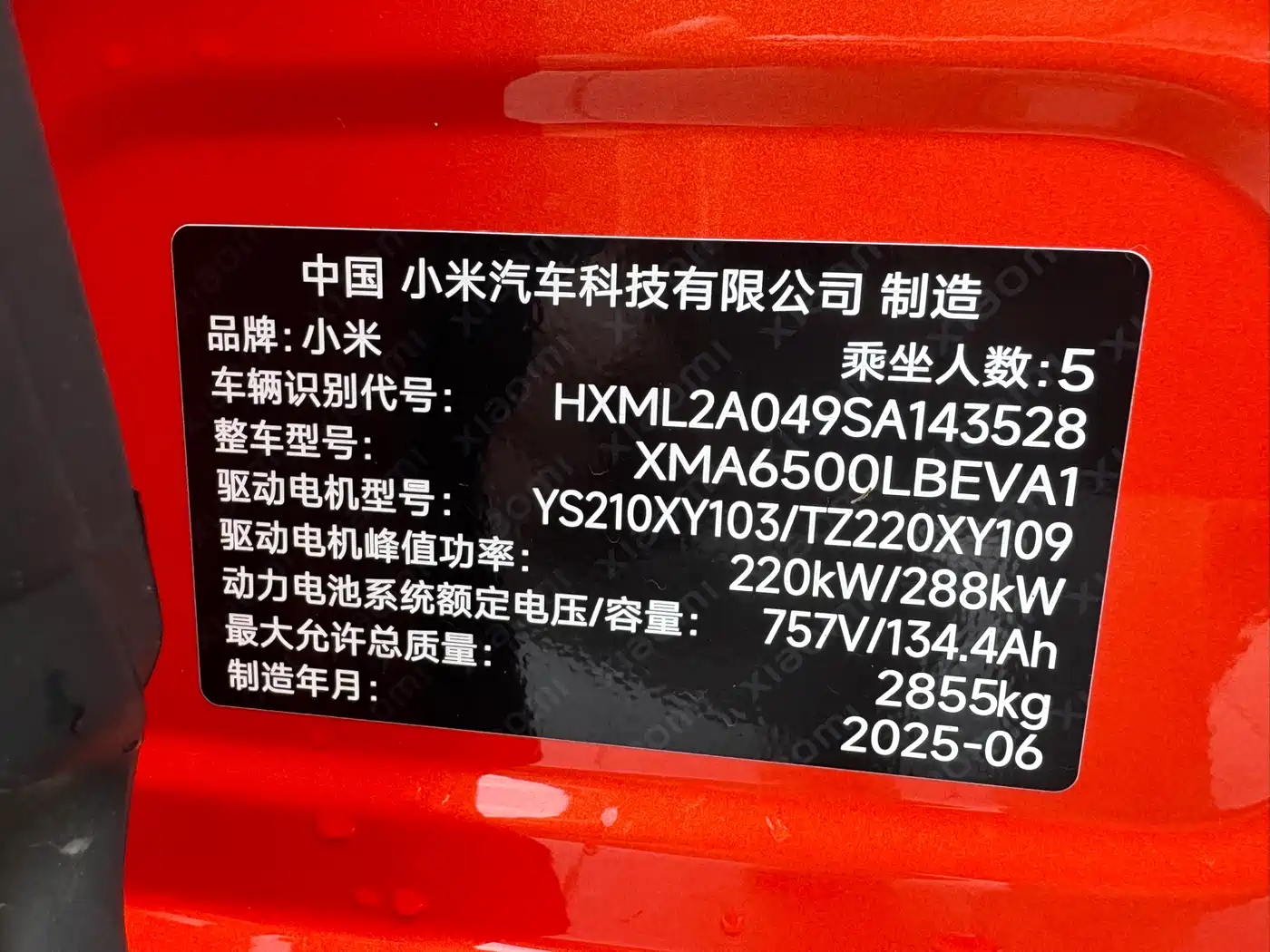 Xiaomi Auto Xiaomi YU7 2025 Ultra Long Range High Performance AWD Max Edition фото 23