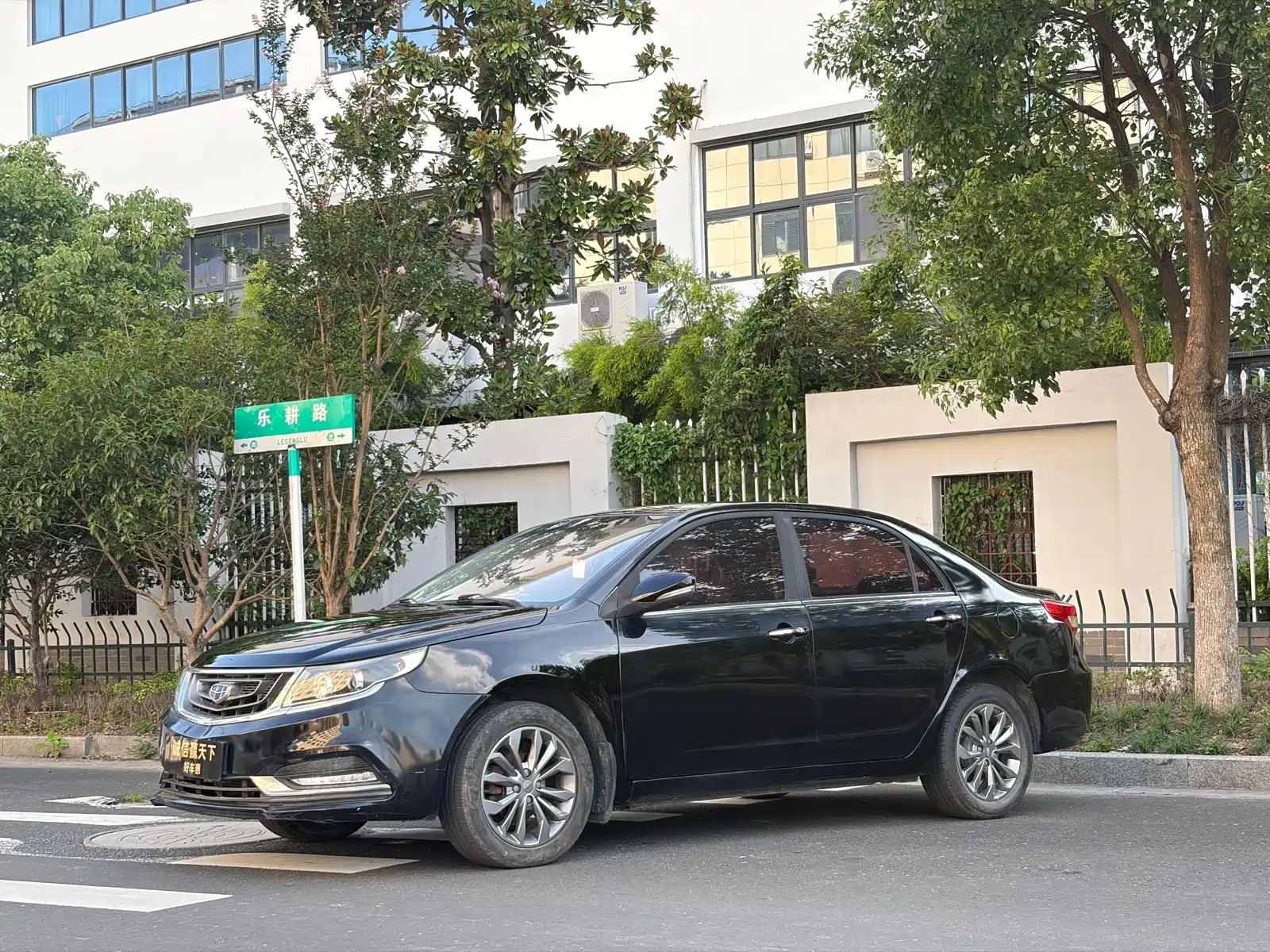Фото 1 - Geely Vision