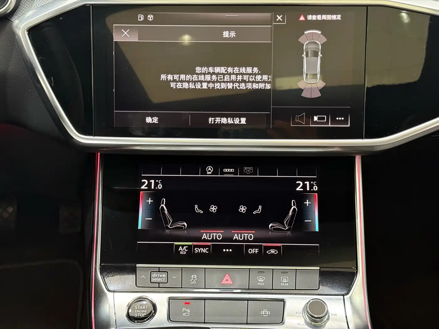 Audi A6L 2021 45 TFSI Exclusive Sport фото 5