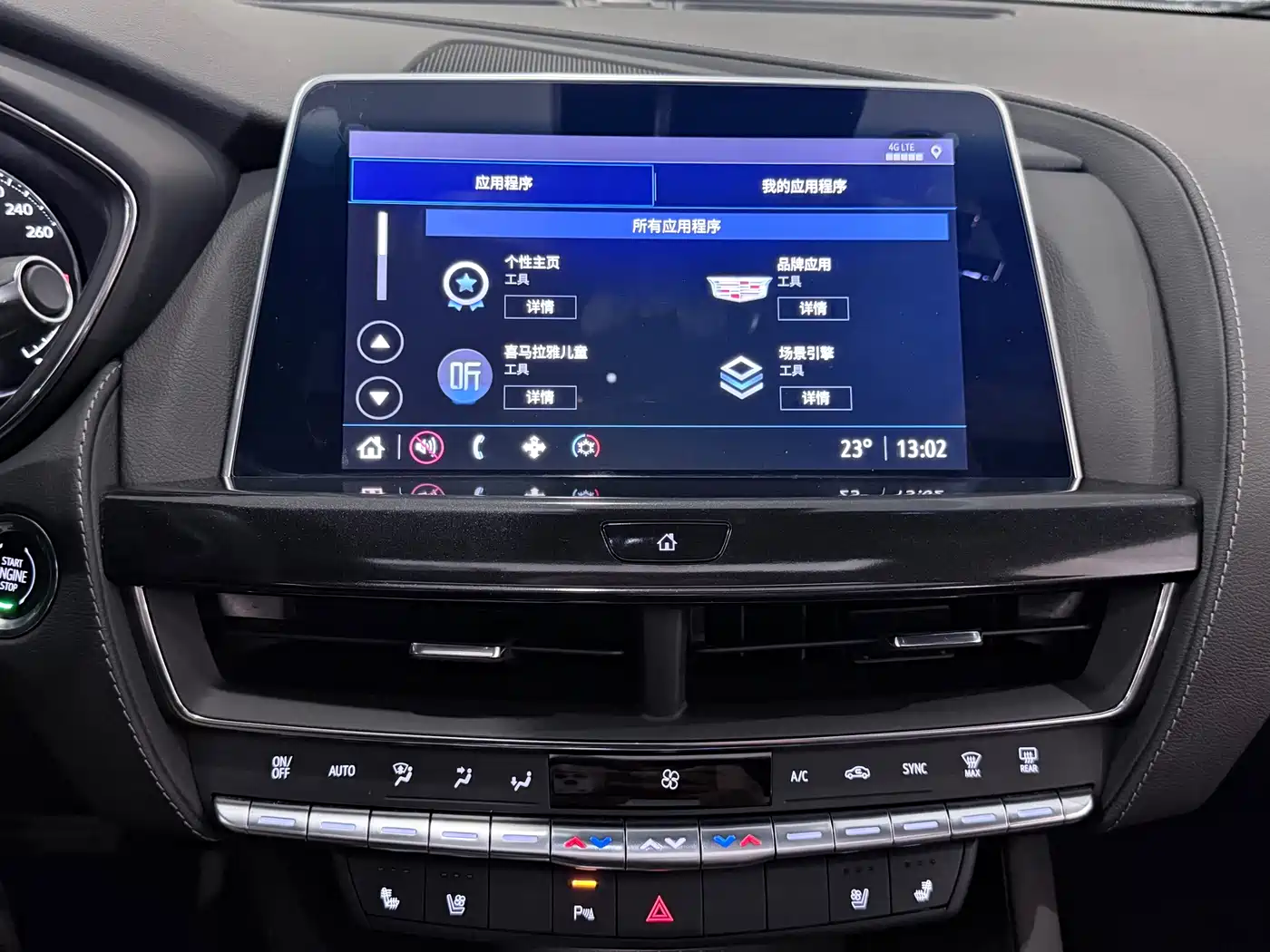 Cadillac CT5 2023 28T Luxury Style (Standard Edition) фото 13