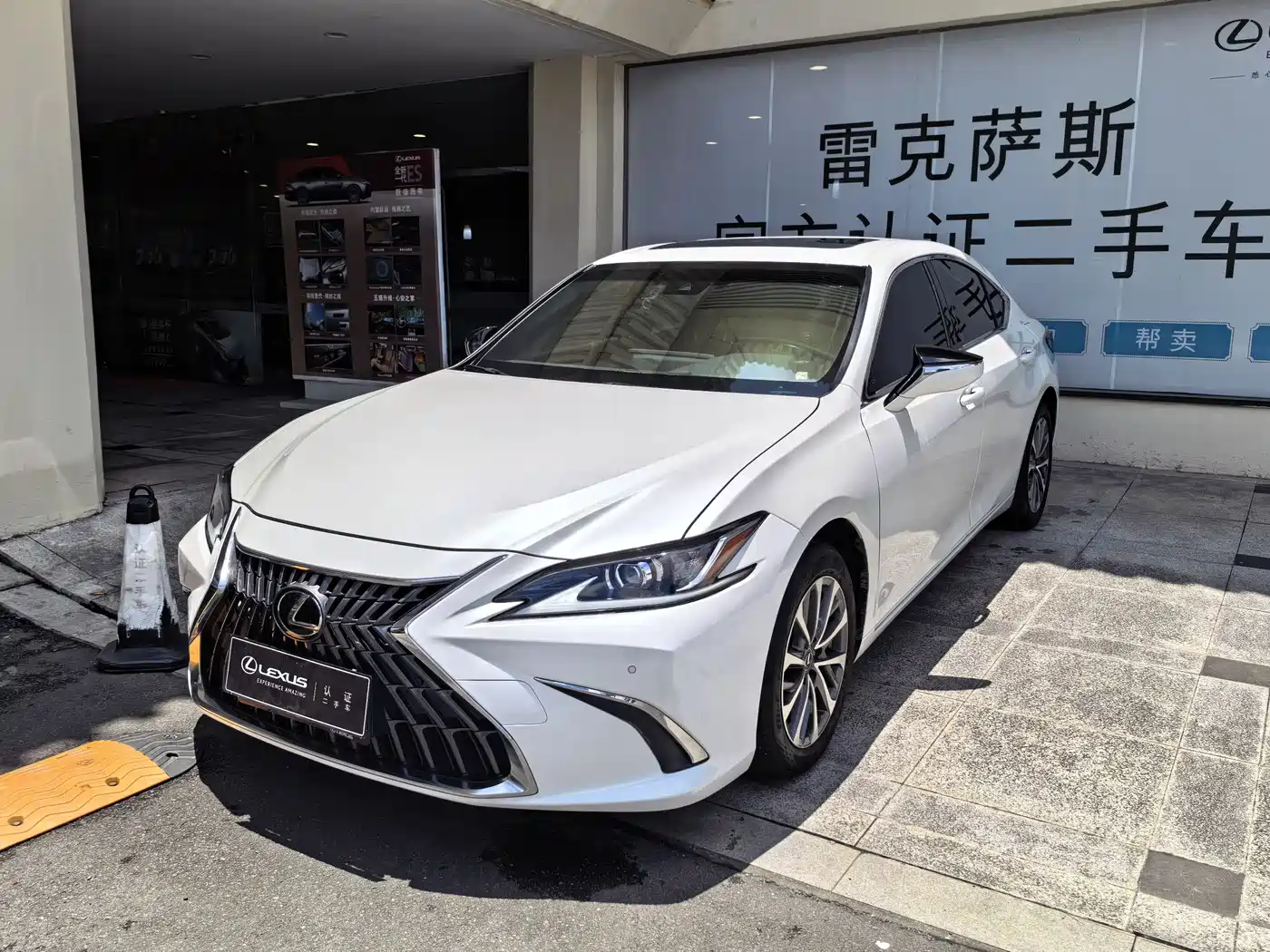Lexus ES 2023 200 Excellence Edition