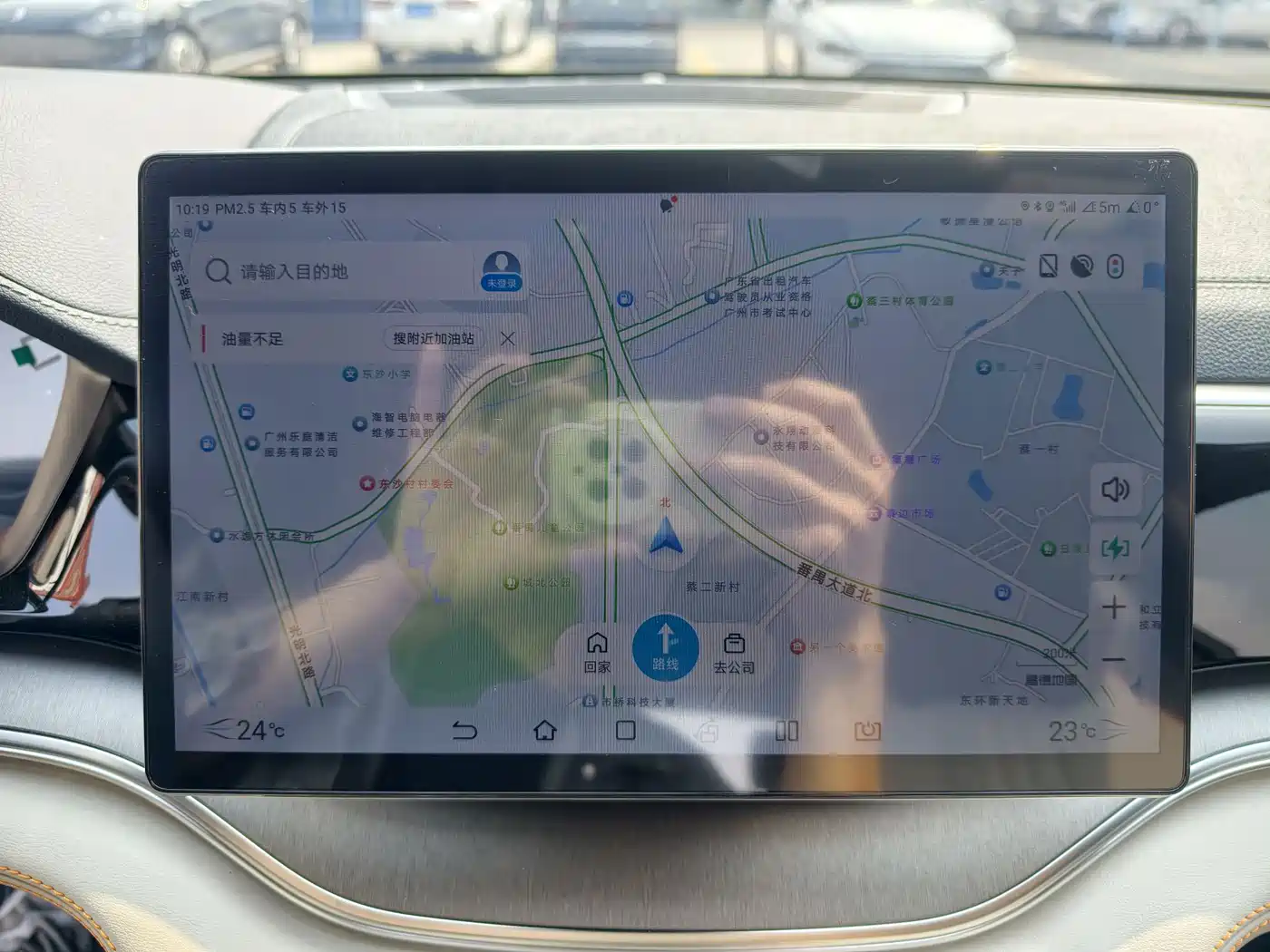 BYD SONGJIANG NEW ENERGY