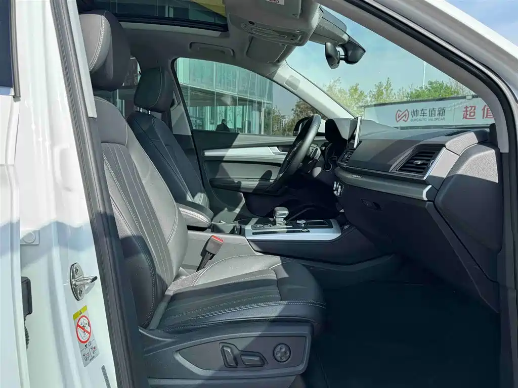 Audi Q5L 2020 Facelift 40 TFSI Honor Fashion фото 18