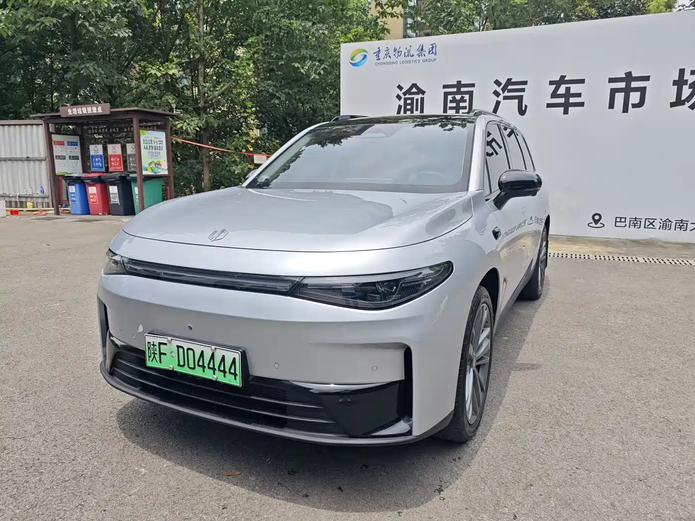 Leapmotor C16 2024 Pure Electric 520 Premium Edition