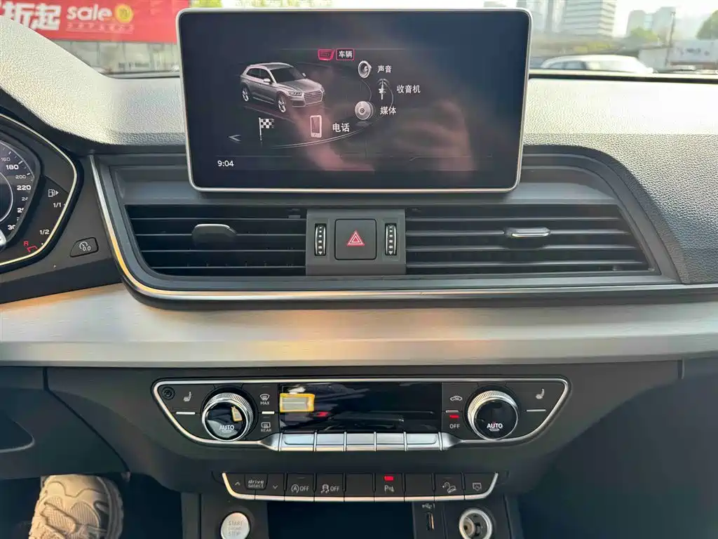 Audi Q5L 2020 Facelift 40 TFSI Honor Fashion фото 19