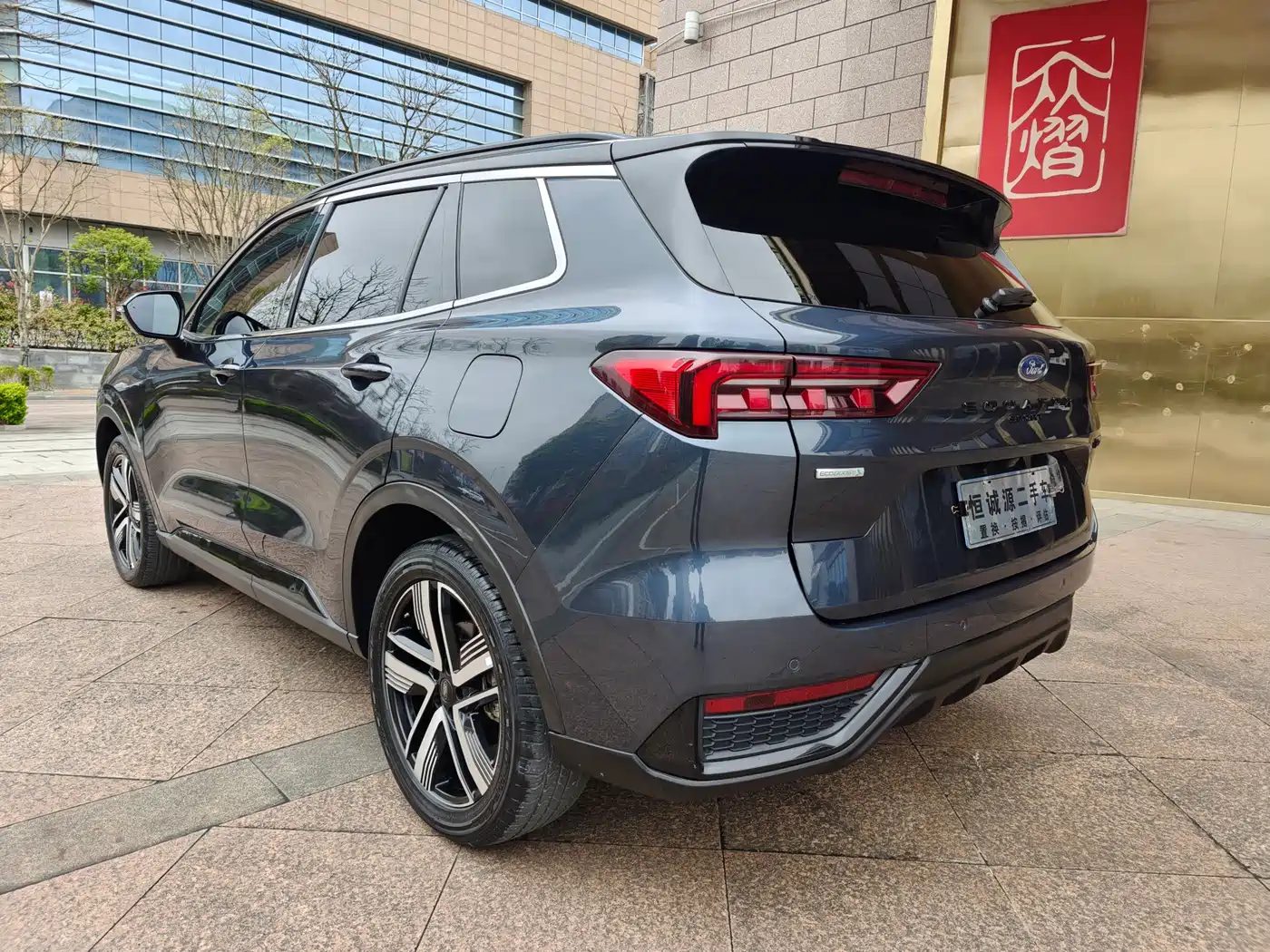 FORD LING RUI