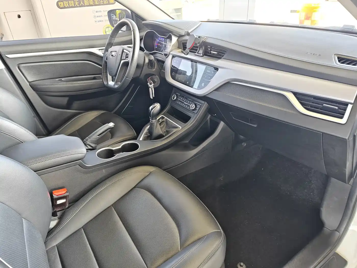 Geely Vision 2021 2020 1.5L Manual Asian Games Edition