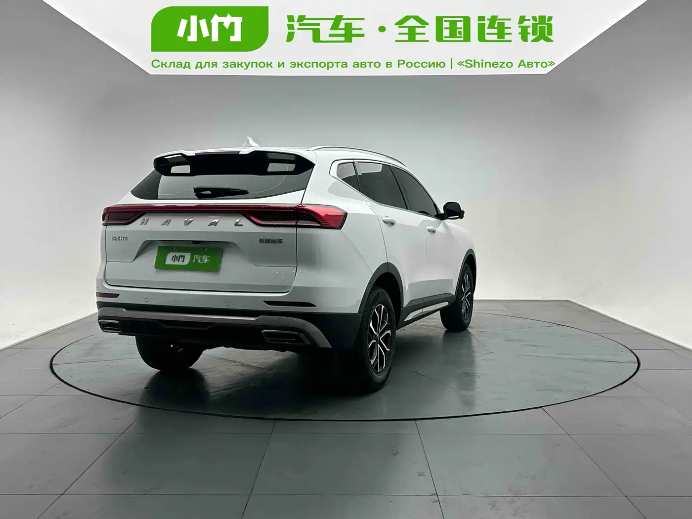 Haval H6 2023 National Trend Edition 1.5T Automatic Urban фото 6