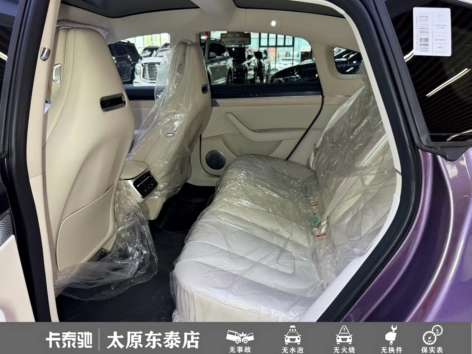 صورة 15 - Zhijie S7