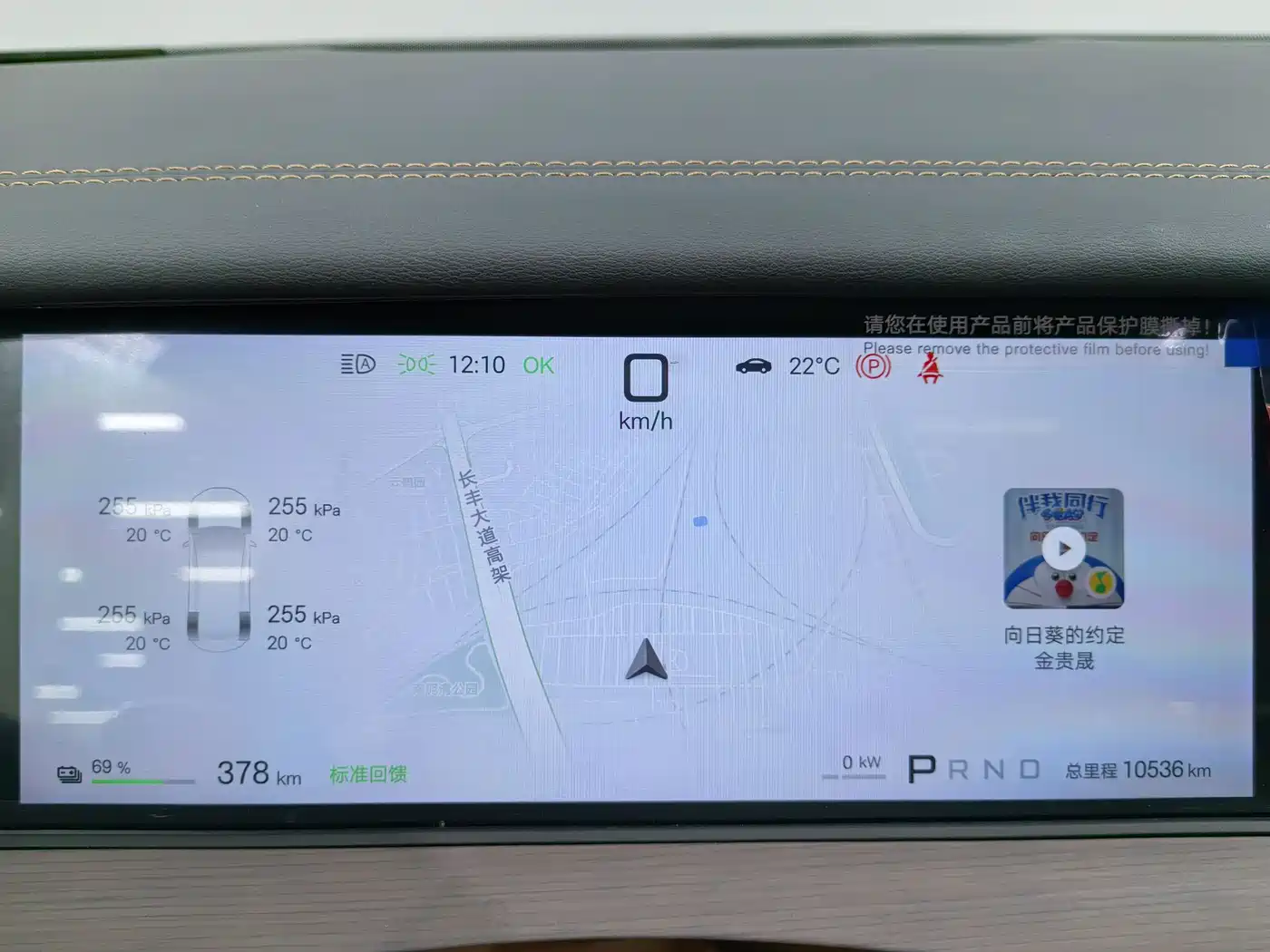 BYD Han L 2025 EV AWD LiDAR Flagship фото 12