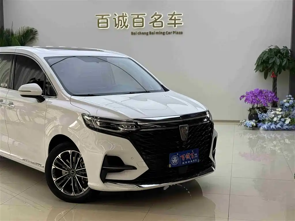 ROEWE IMAX8