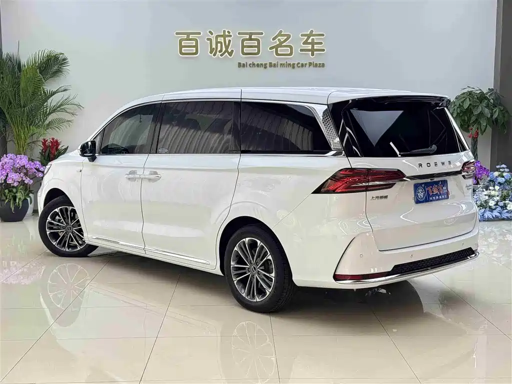 ROEWE IMAX8