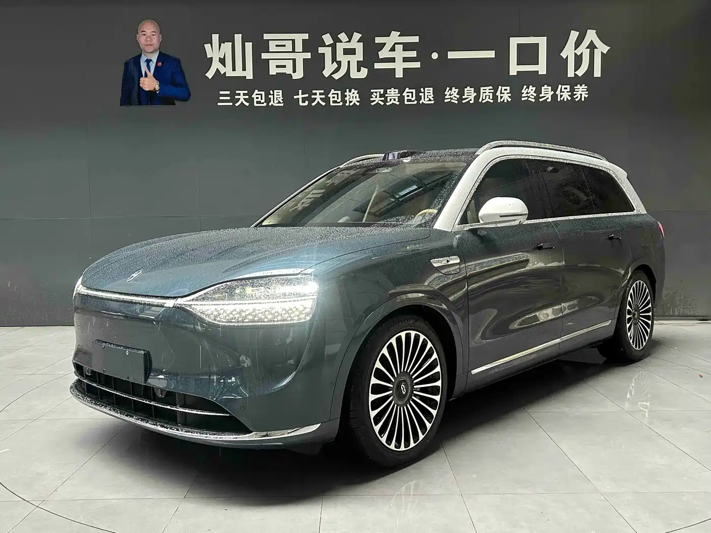 AITO Wenjie AITO M9 2024 Extended Range Ultra 42kWh 6-Seater
