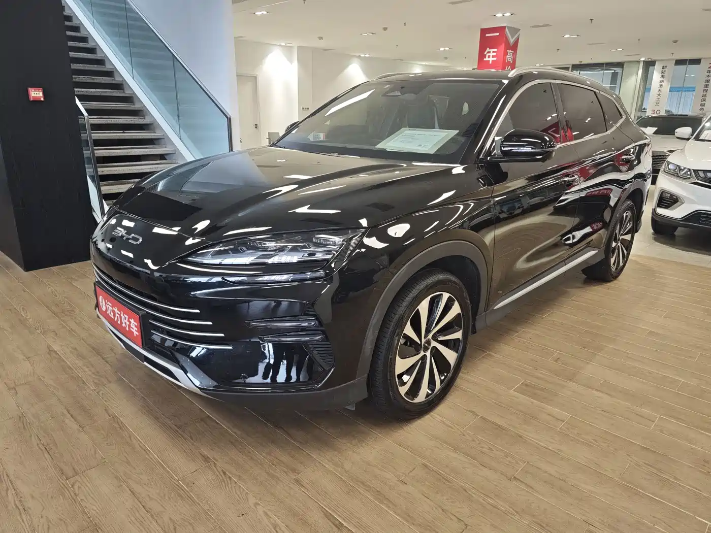BYD Song PLUS PHEV 2024 Glory Edition DM-i 150km Flagship PLUS