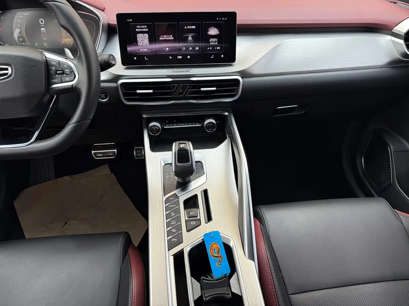 GEELY BINYUE