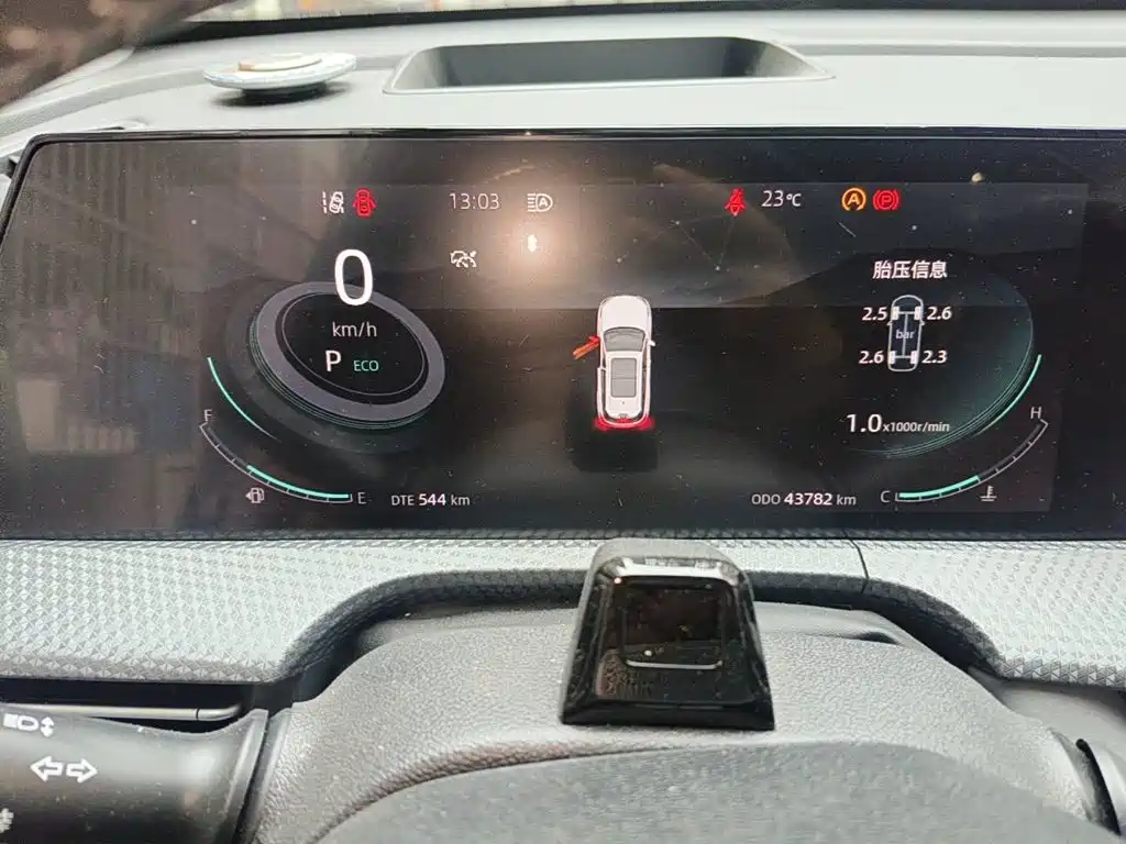 Photo 4 - Changan CS75 PLUS