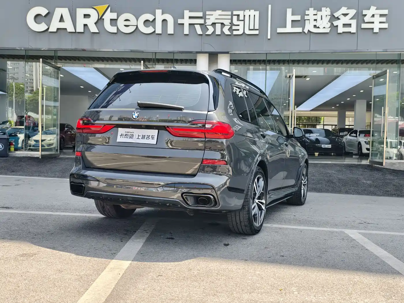 BMW X7