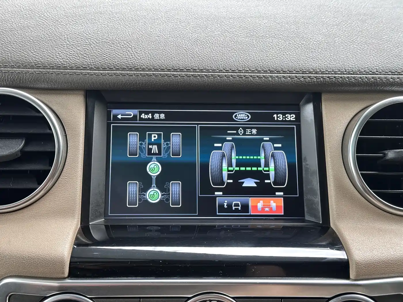Land Rover Discovery 2012 3.0 SDV6 HSE Diesel фото 23